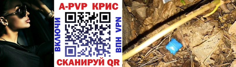 Продажа наркотиков Феодосия Конопля A PVP МЕФ
