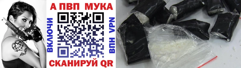 APVP VHQ Феодосия