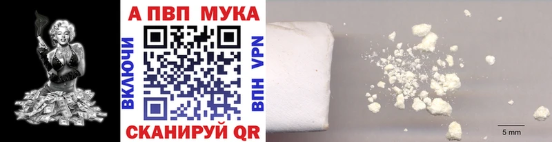 мега ONION  Феодосия  Alpha-PVP Соль 