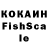 КЕТАМИН ketamine Vicky Yeni