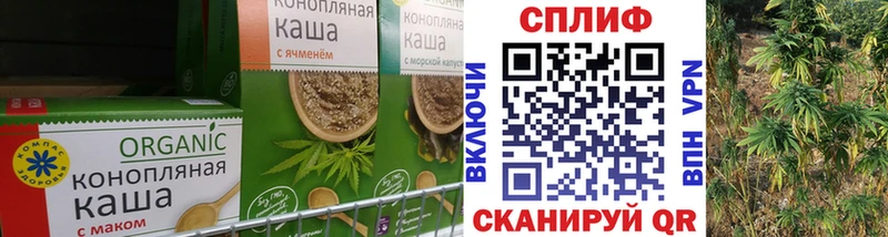дарнет шоп  Феодосия  Еда ТГК марихуана 