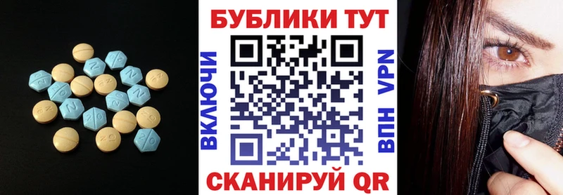 ЭКСТАЗИ XTC  Феодосия 