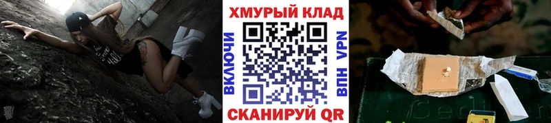 Героин белый  Феодосия 