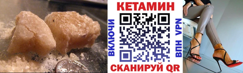 OMG рабочий сайт  это клад  Феодосия  КЕТАМИН ketamine  хочу  