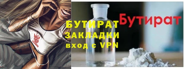 ECSTASY Баксан