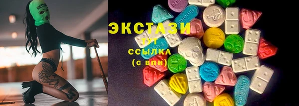 ECSTASY Баксан