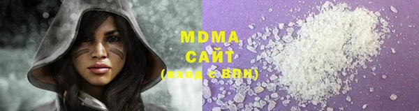 apvp Балахна