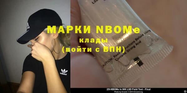 apvp Балахна