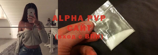 apvp Балахна