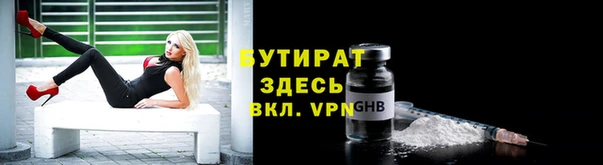 прущая мука Балабаново