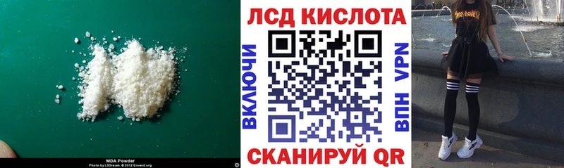 hydra как зайти  Феодосия  Лсд 25 экстази кислота 