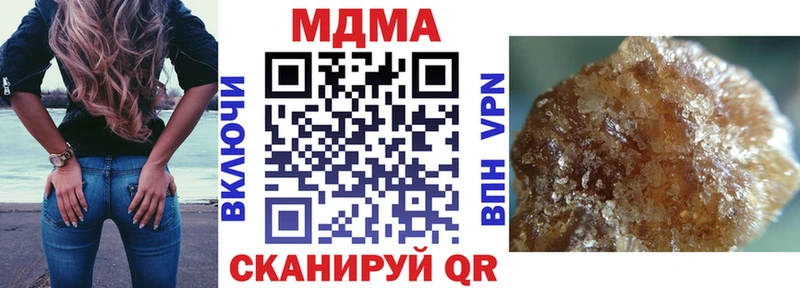 kraken сайт  Феодосия  МДМА crystal  дарнет шоп 