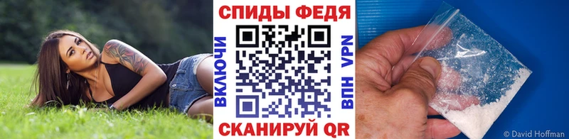 МЕТАМФЕТАМИН витя  Феодосия 