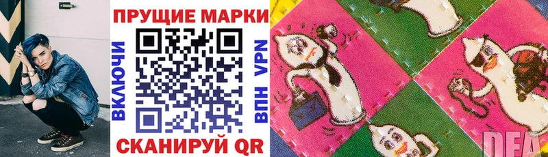 кракен ONION Феодосия Марки N-bome 1500мкг
