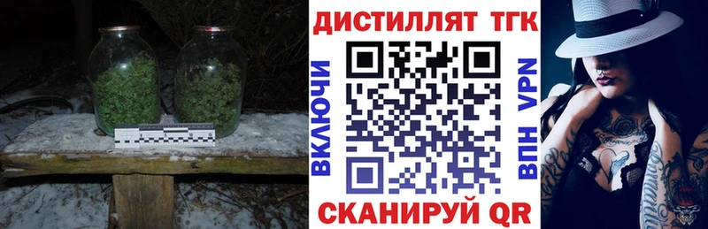 купить  цена  Феодосия  blacksprut ссылка  ТГК вейп с тгк 