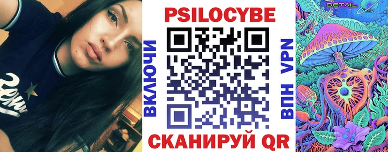 Псилоцибиновые грибы мицелий  Феодосия 